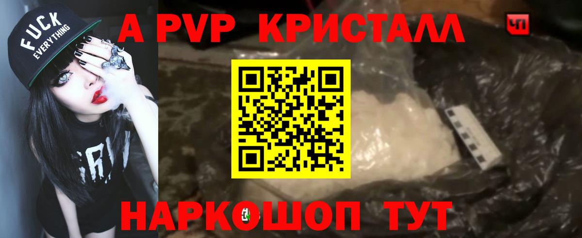А ПВП СК КРИС Малоярославец