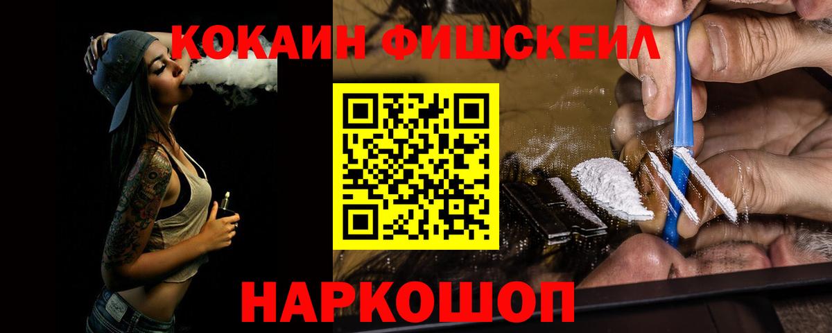 COCAIN Эквадор  Вход с VPN  Малоярославец  COCAIN Колумбийский 