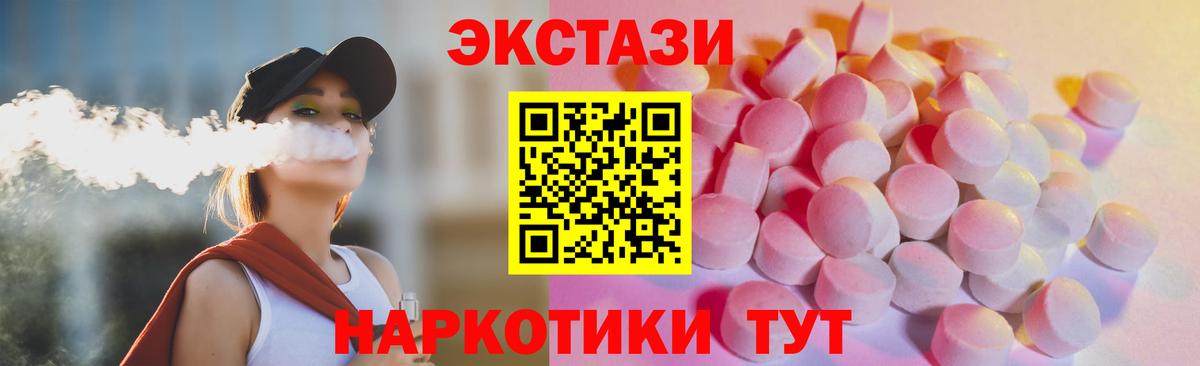 ЭКСТАЗИ Cube  Вход с VPN  KRAKEN рабочий сайт  Экстази бентли  Малоярославец 