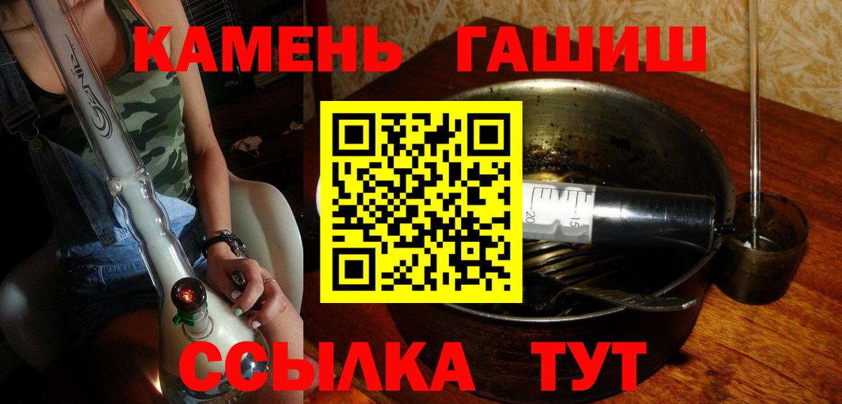 Малоярославец  ГАШ индика сатива  Вход с VPN  ГАШИШ убойный 