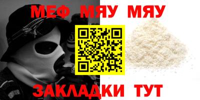 амфетамин Гусь-Хрустальный