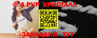 амфетамин Гусь-Хрустальный
