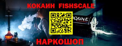 амфетамин Гусь-Хрустальный