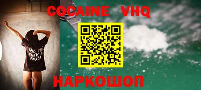 амфетамин Гусь-Хрустальный