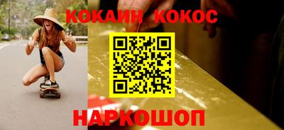 амфетамин Гусь-Хрустальный