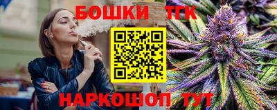 амфетамин Гусь-Хрустальный