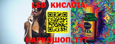 амфетамин Гусь-Хрустальный
