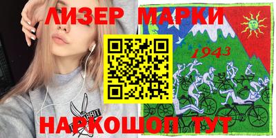 амфетамин Гусь-Хрустальный