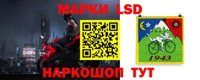 амфетамин Гусь-Хрустальный
