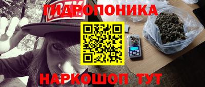 амфетамин Гусь-Хрустальный