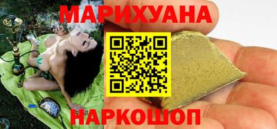 амфетамин Гусь-Хрустальный