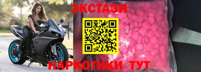 ECSTASY Гусиноозёрск