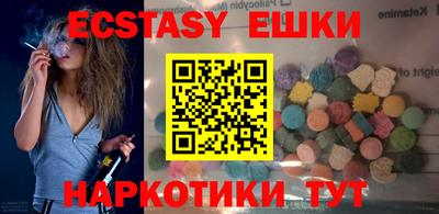 амфетамин Гусь-Хрустальный