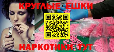 ECSTASY Гусиноозёрск