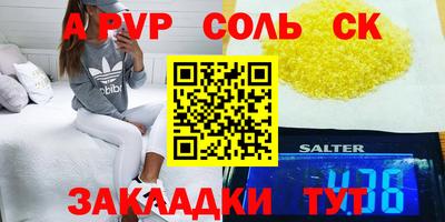 амфетамин Гусь-Хрустальный
