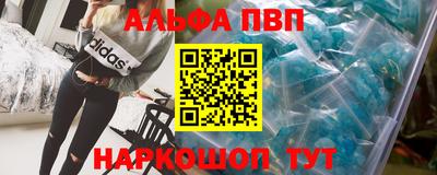 а пвп мука Гусев