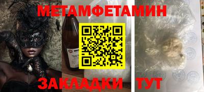 амфетамин Гусь-Хрустальный
