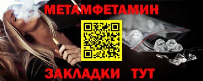 а пвп мука Гусев