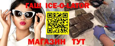 амфетамин Гусь-Хрустальный