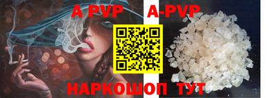 амфетамин Гусь-Хрустальный