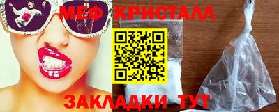 ECSTASY Гусиноозёрск