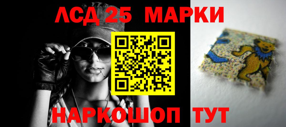 Малоярославец  ЛСД экстази  Вход с VPN  ЛСД экстази кислота  LSD-25 экстази ecstasy 