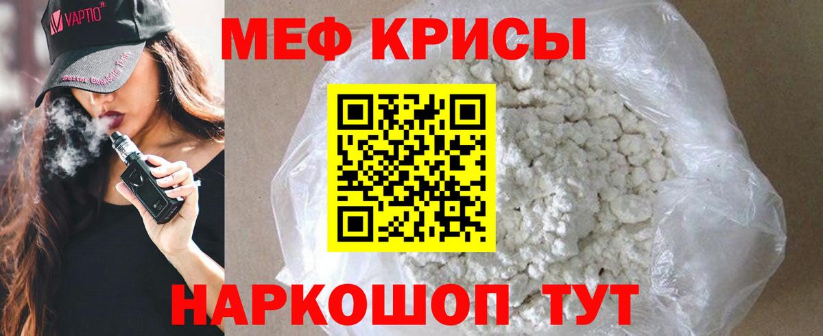 МЯУ-МЯУ  МЕФ мяу мяу  МЯУ-МЯУ  Малоярославец  Меф 4 MMC  Вход с VPN 