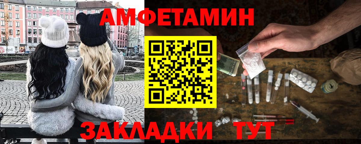 Первитин Декстрометамфетамин 99.9%  Вход с VPN  Малоярославец 