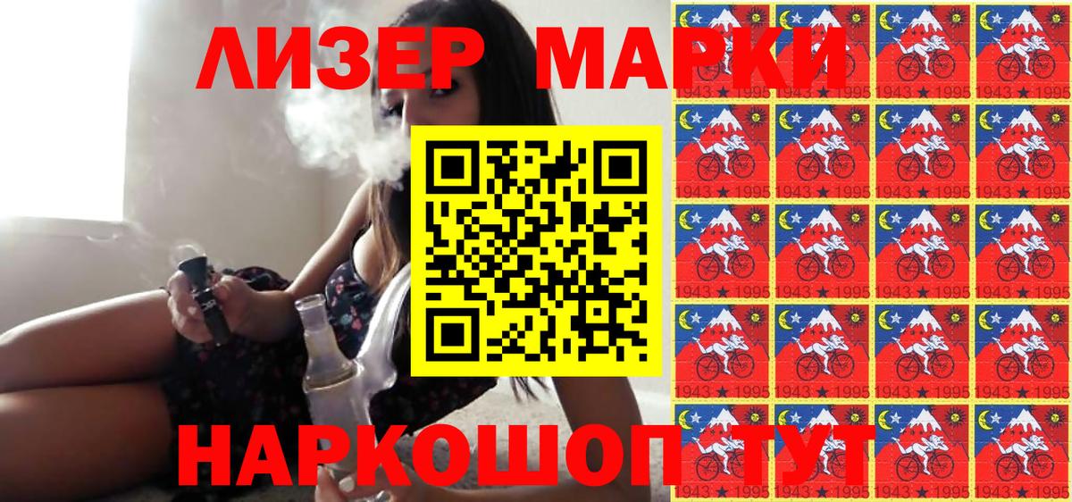 Малоярославец  закладки  Вход с VPN  Марки NBOMe 1,8мг  Марки NBOMe 