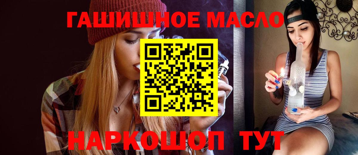 магазин продажи   Дистиллят ТГК жижа  Вход с VPN  Малоярославец 